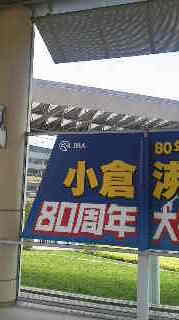 2011081410000000.jpg