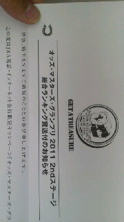 2011081712180000.jpg
