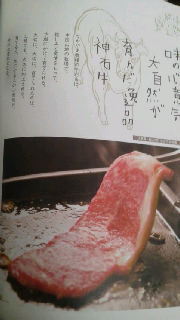 2011081712000001.jpg
