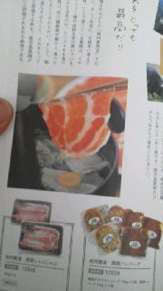 2011081712010000.jpg