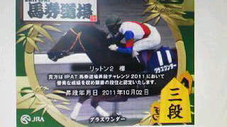 2011100318470000.jpg