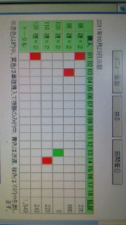 2011102417010002.jpg