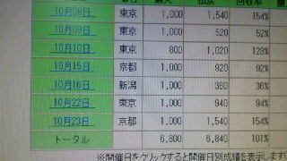 2011102417010000.jpg
