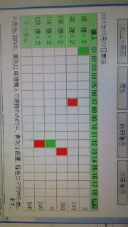 2011102417010001.jpg