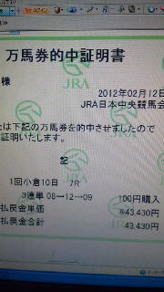 2012022722390001.jpg