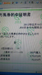 2012022722390000.jpg