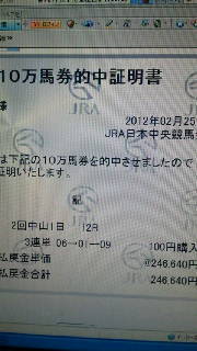 2012022722380001.jpg