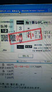2012032519530000.jpg