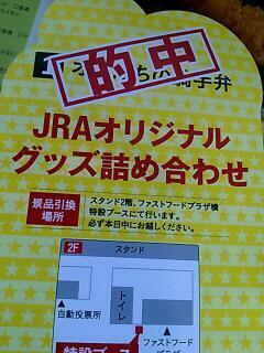 rps20120729_191540_944.jpg