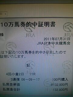 rps20120801_194201_413.jpg