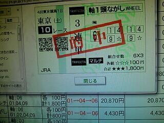 rps20131006_130531.jpg
