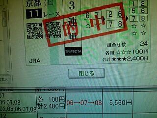 rps20131006_130556.jpg