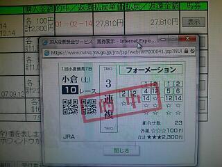 rps20140302_110916.jpg
