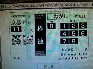 rps20141022_120949.jpg