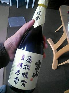 rps20150316_214512.jpg