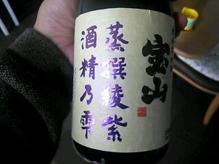 rps20150316_214605.jpg