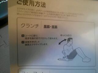 rps20150420_123126.jpg