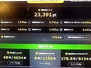 2017-06-29T12:17:32.JPG