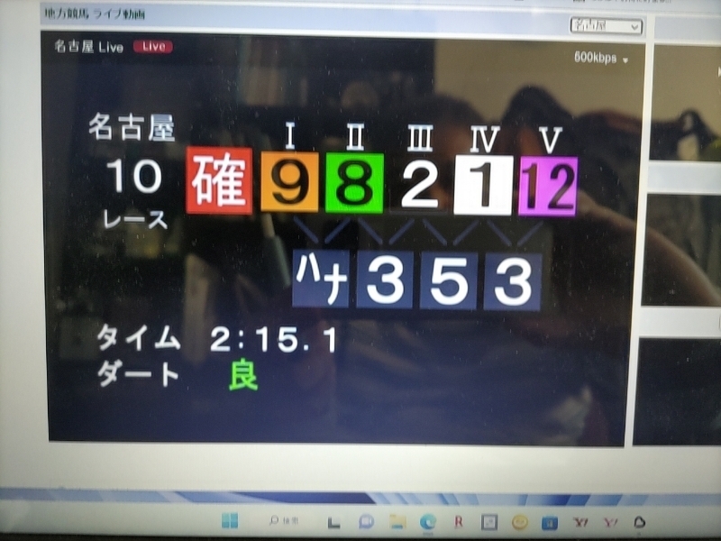 2022-12-08T16:11:00.jpg