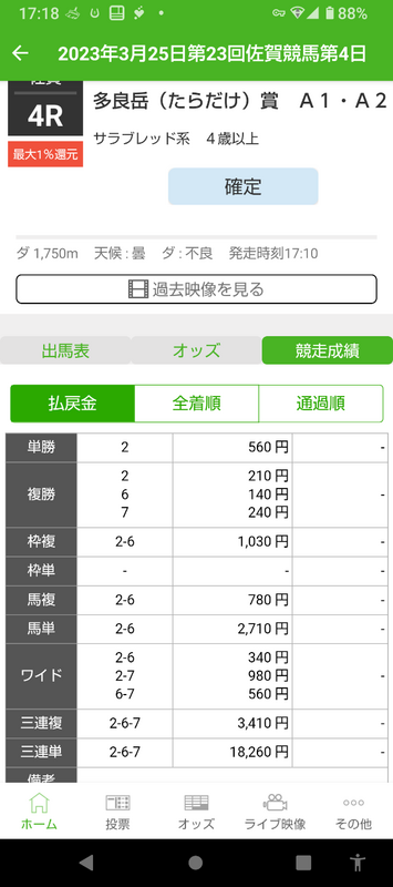 2023-03-25T17:26:46.png