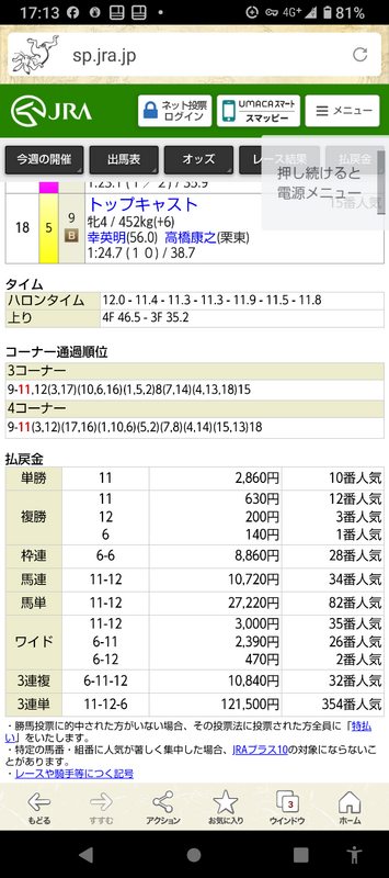 2023-11-11T17:26:25.png