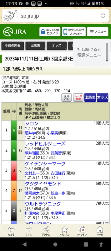 2023-11-11T17:26:25.png