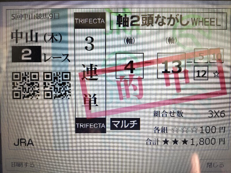 2023-12-28T11:08:05.jpg