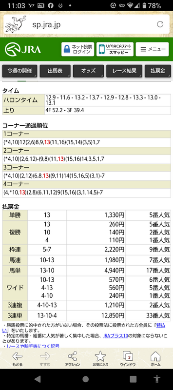 2023-12-28T11:08:05.png