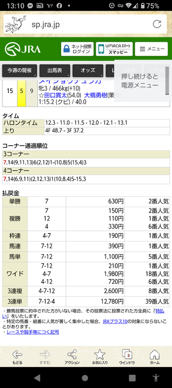 2024-02-17T13:16:48.png