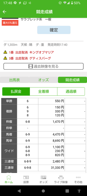 2024-03-03T17:55:45.png