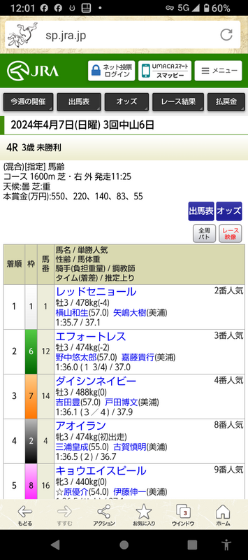2024-04-07T12:16:40.png