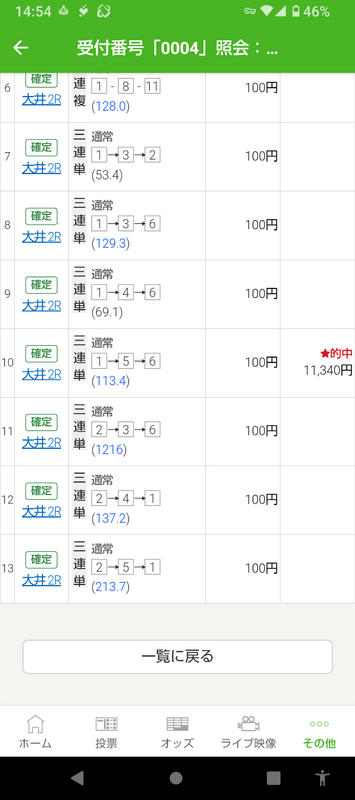 2024-04-11T15:22:01.png