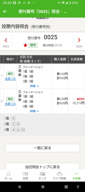 2024-04-11T20:58:53.png