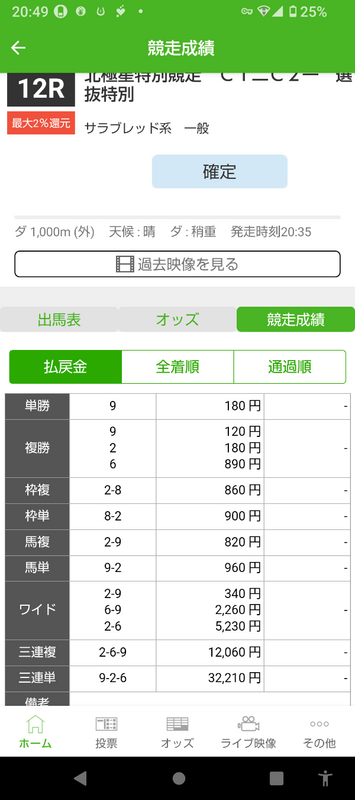 2024-04-11T20:58:53.png