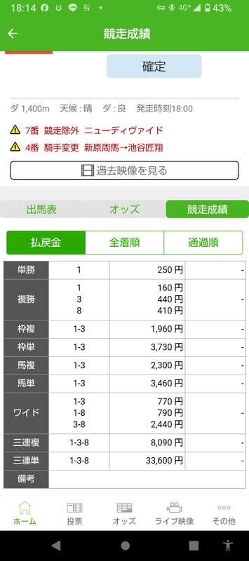 2024-05-10T18:26:40.png