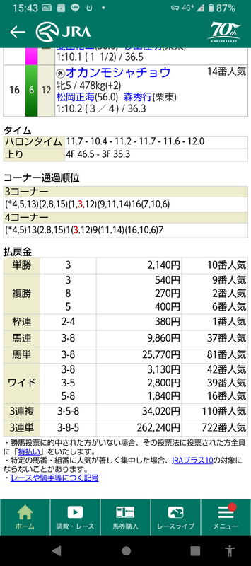 2024-06-08T15:59:58.png