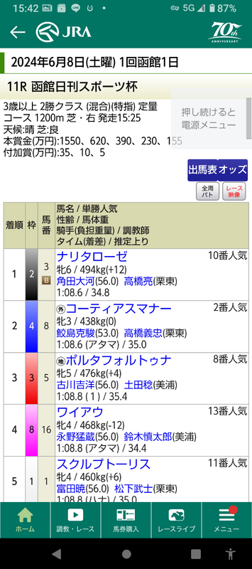 2024-06-08T15:59:58.png