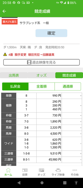 2024-06-14T21:10:35.png