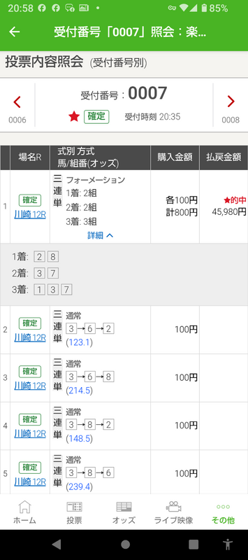 2024-06-14T21:10:35.png