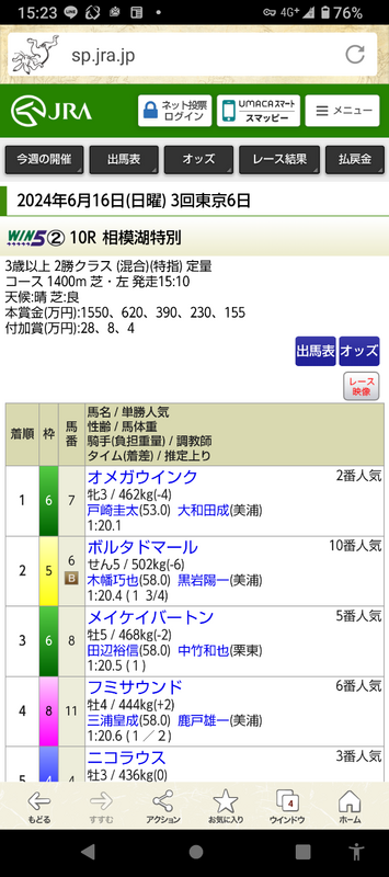 2024-06-16T15:36:00.png