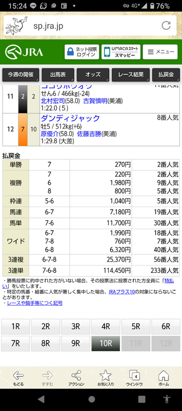 2024-06-16T15:36:00.png