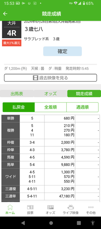 2024-06-26T16:01:30.png