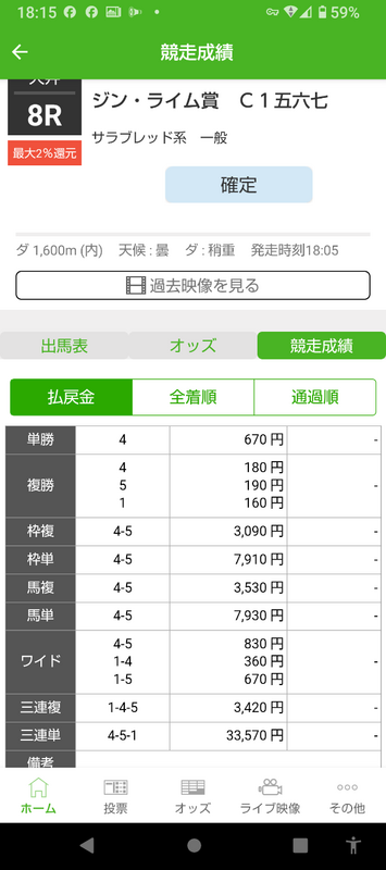 2024-06-26T18:27:16.png