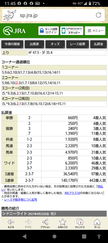 2024-07-14T14:38:49.png
