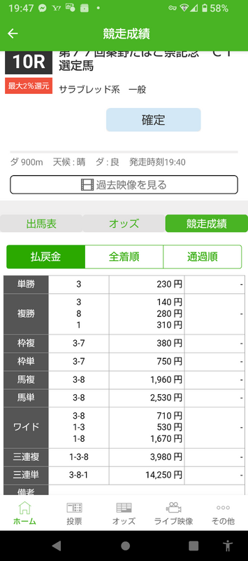 2024-08-09T19:53:56.png