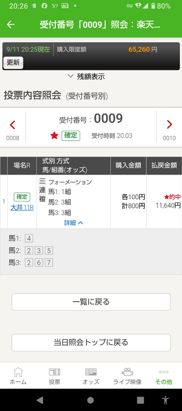 2024-09-11T20:31:28.png