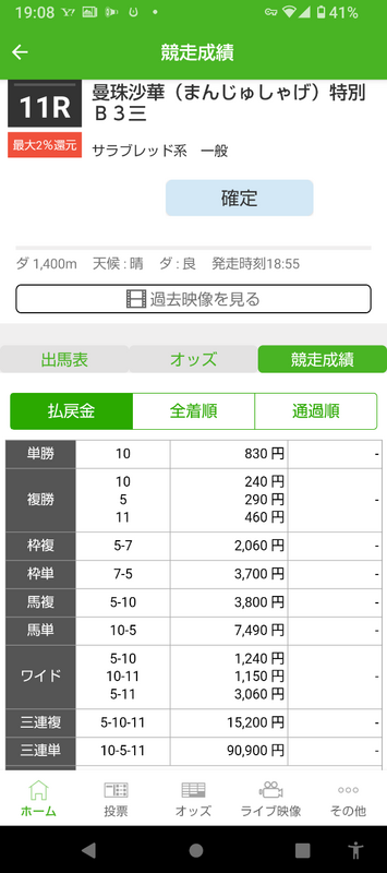 2024-09-19T19:28:26.png