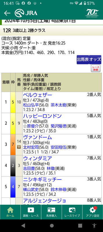 2024-10-05T16:52:50.png