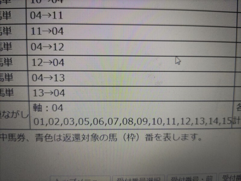 2024-11-02T18:52:58.jpg