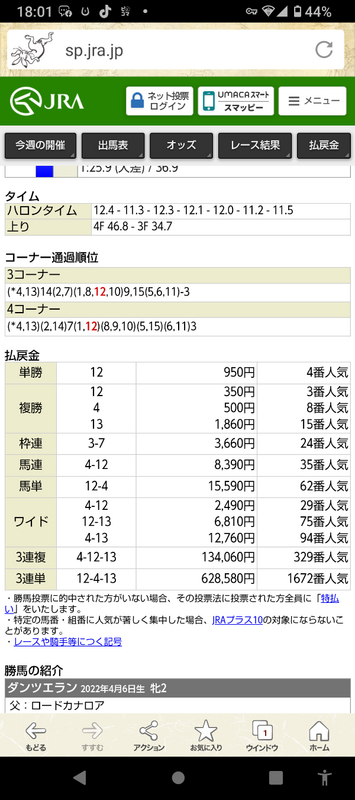 2024-11-02T18:52:58.png